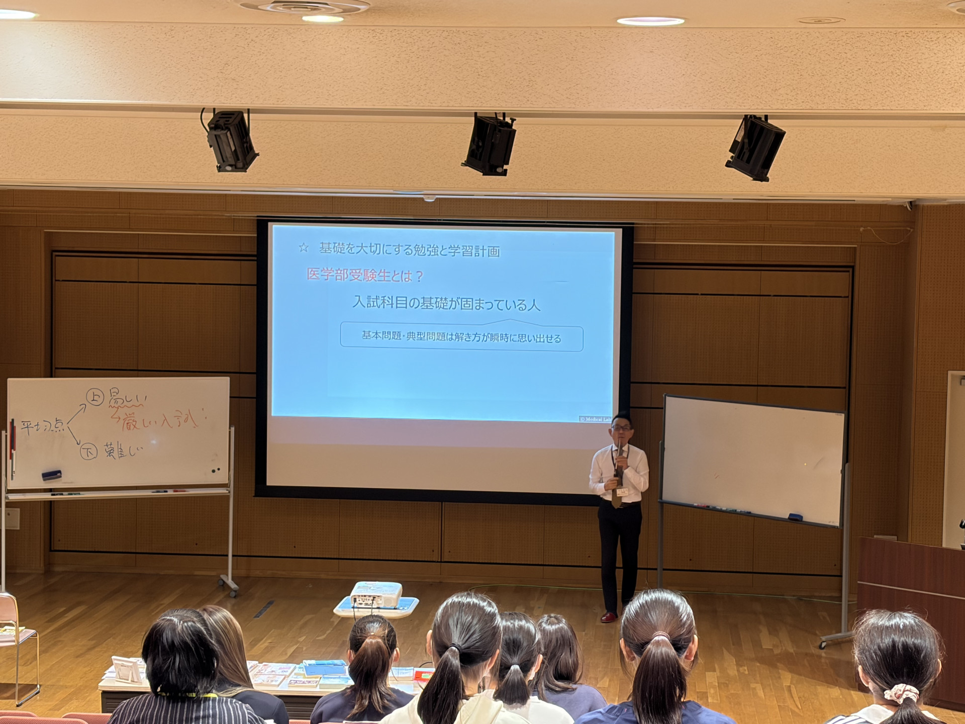 R07　12月22日　TM講演会（メディカルラボ）